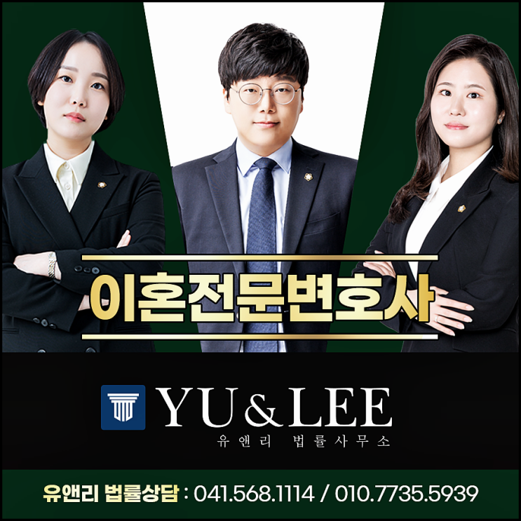  상간남소송피고 억울한 상황 해결을