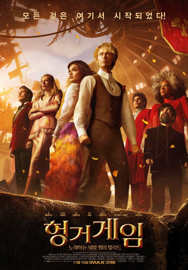 2023년 11월 2주] 한창때에 비해 다소 힘 빠진 마블 시네마틱 유니버스 33번째 영화 : 네이버 블로그, image size:800x1145