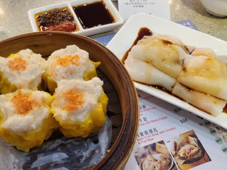  홍콩 딤섬 맛집 원딤섬