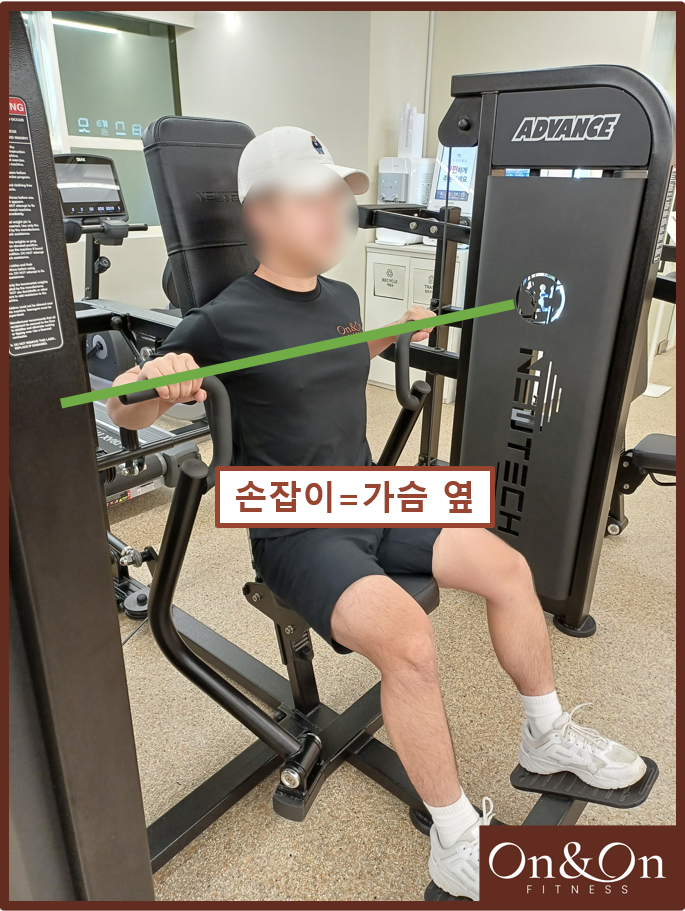  '체스트 프레스' 자세와 사용법, 주의사항