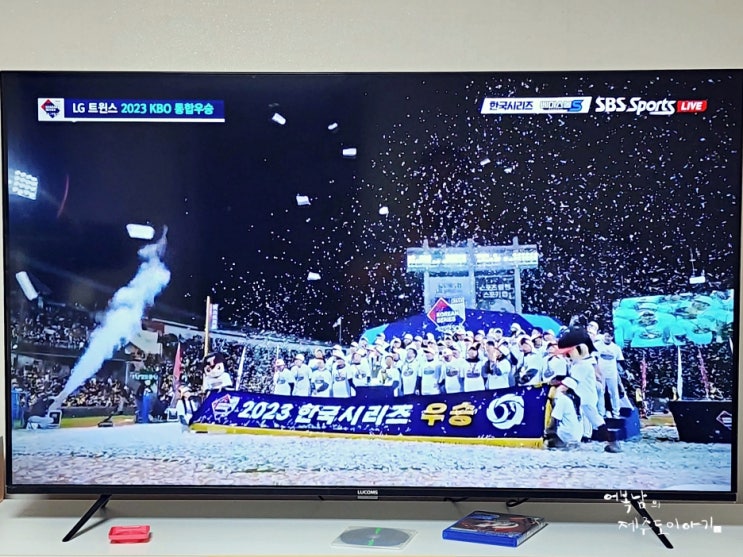 2023 <b>프로야구</b> 한국시리즈 29년만에 LG트윈스 통합 <b>우승</b>... 