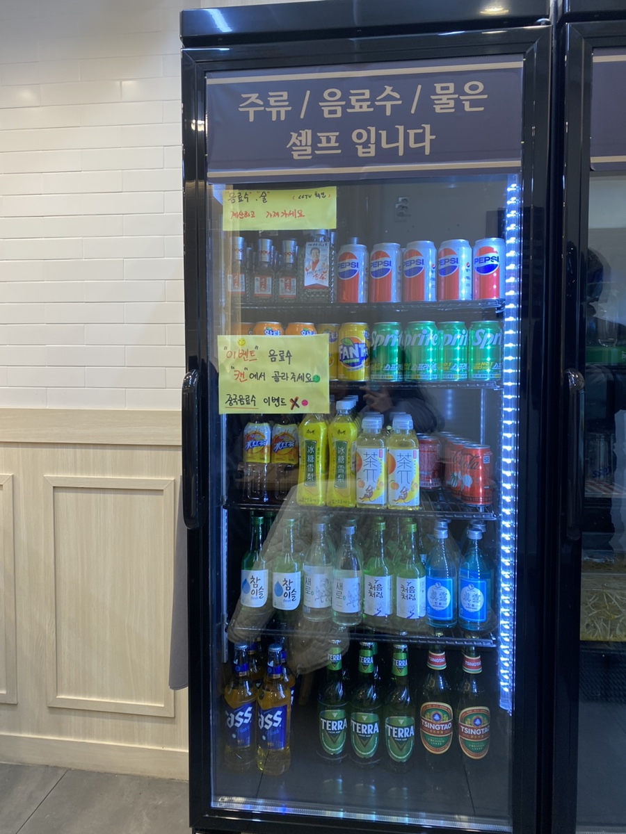 다복향마라탕 본오점 사진 6