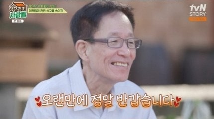 이택림 근황 이대구
