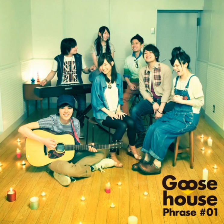 [J-pop 공부] Goose house - Sing [가사/발음/번역]