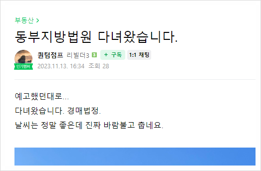미친듯한 실행력이란 바로 이런 것이다. 미친듯한 실행력이란 바로 이런 것이다.