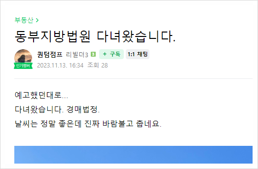 미친듯한 실행력이란 바로 이런 것이다.