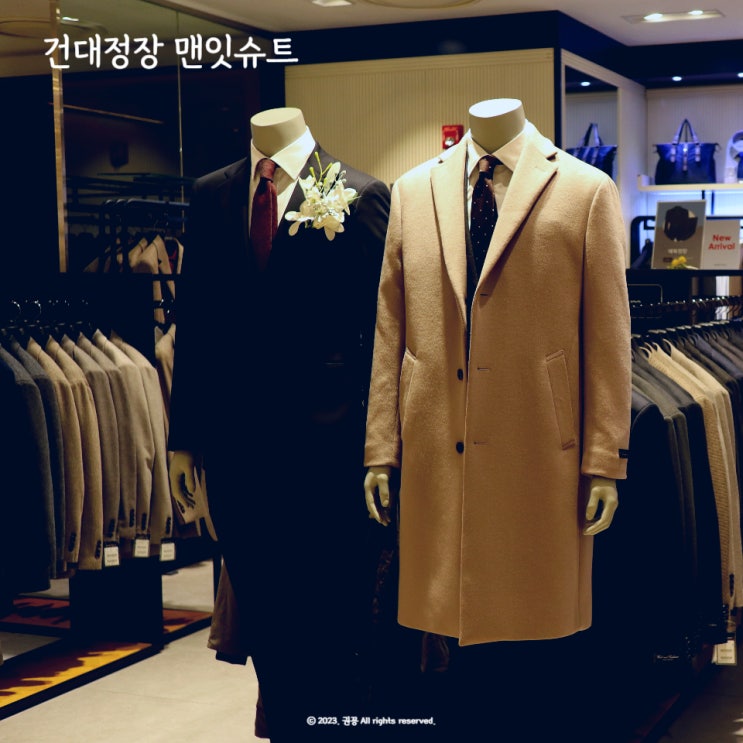  건대 남자정장 롯데백화점 건대스타시티점 남자캐주얼 대명사 맨잇슈트
