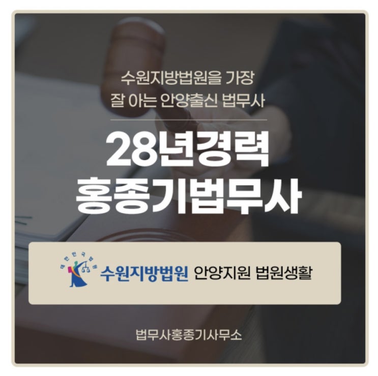  [개인회생] 이런 사람은 개인회생 면책이 어렵습니다. 개인회생 비면책채권
