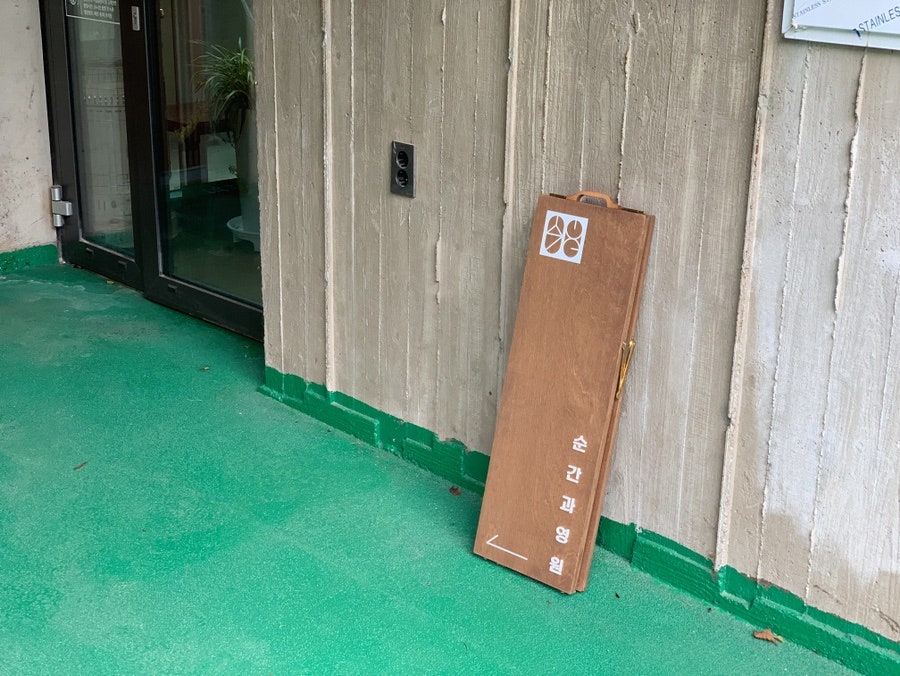순간과영원 사진 2