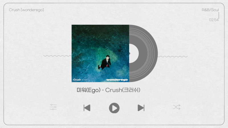 Crush(크러쉬) - 미워(Ego)