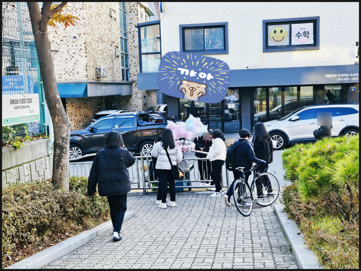  일산 학교앞 솜사탕파는곳 발견