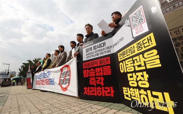 이동관 탄핵…윤정부의 '언론장악' 프로젝트 [토마토뉴스]
