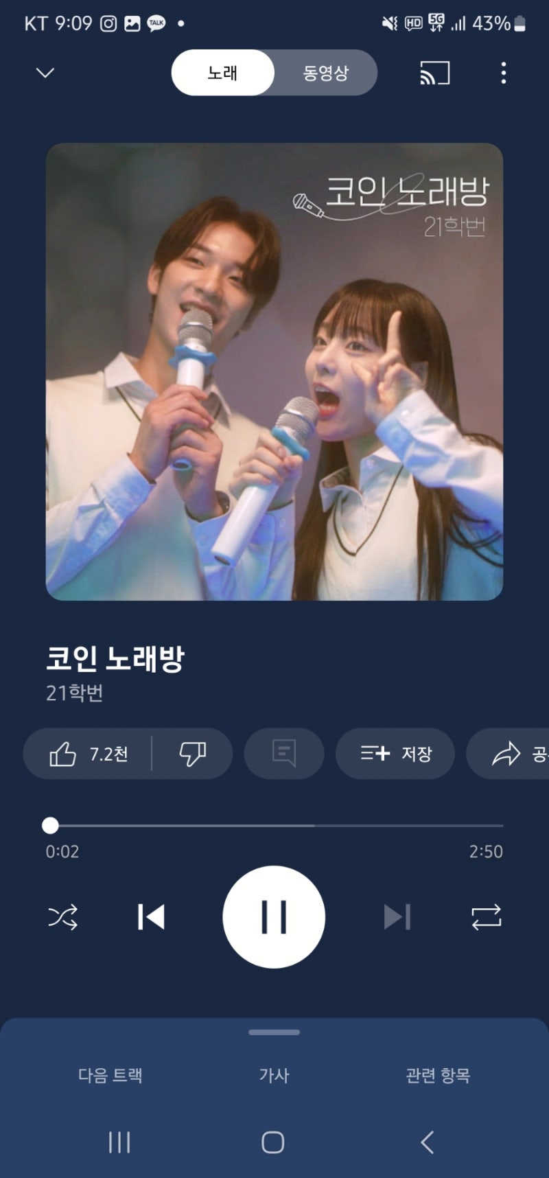 너에게 들려주고 싶어...❤️