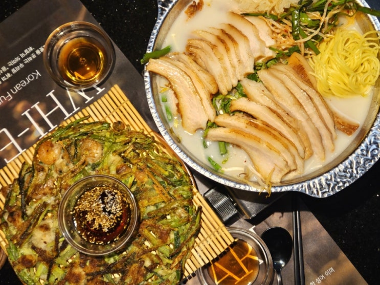  아주대술집 휘얼 분위기도 요리도 맛집 추천