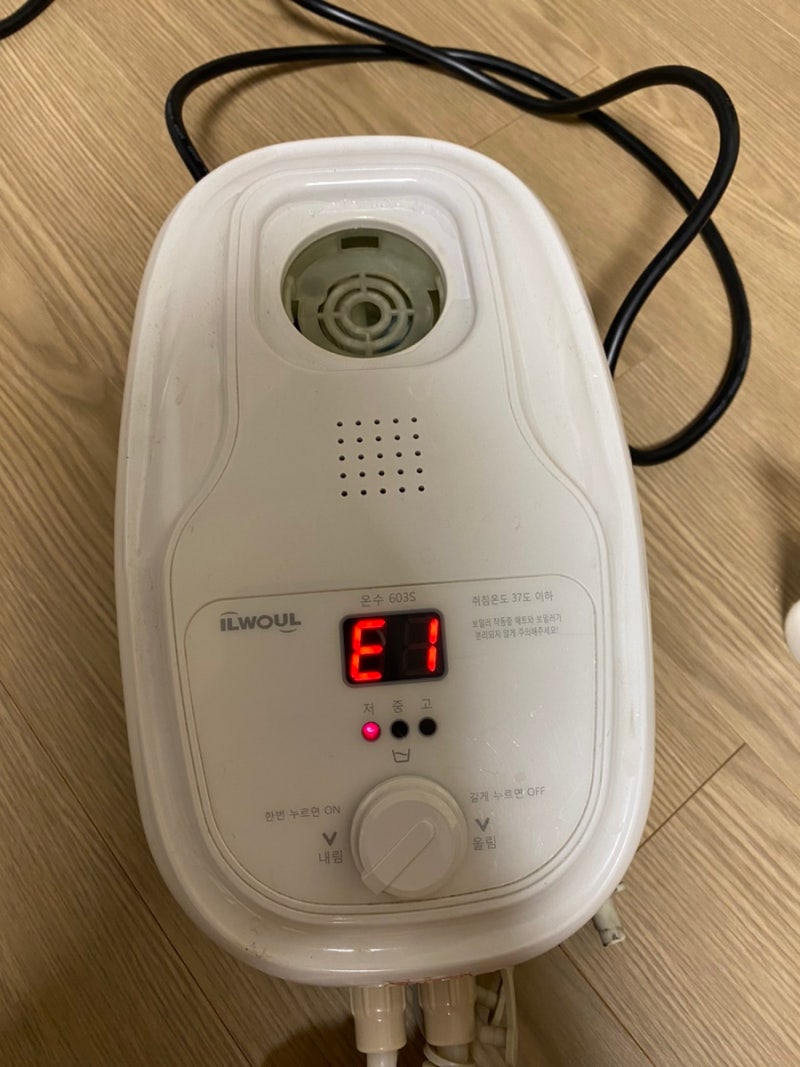 일월 온수매트 E1 에러 해결법