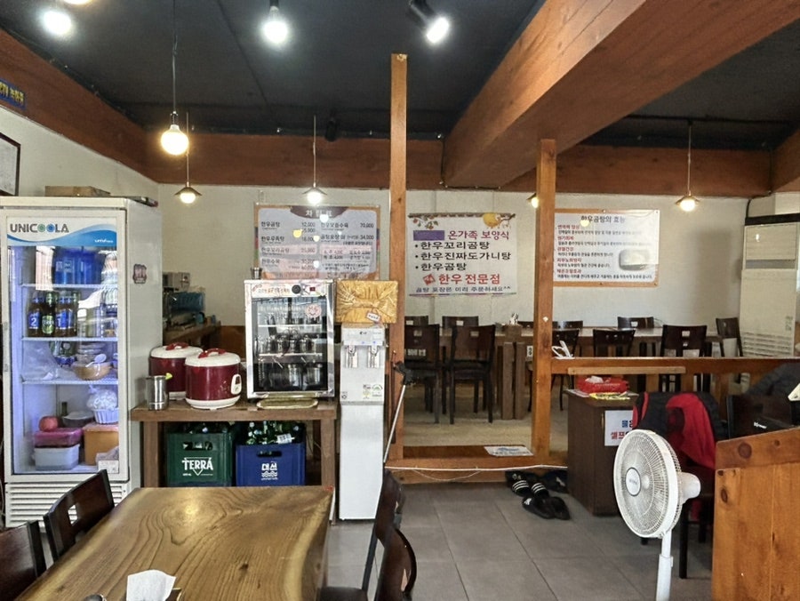 남산곰탕 사진 1