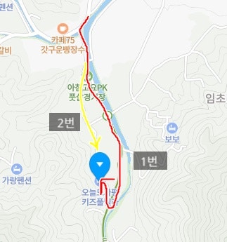  오늘도가평 키즈풀빌라 찾아 오실때 알아두면 쓸데있는 팁 안내