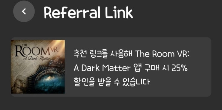  오큘러스 VR 메타퀘스트 3 을 구입했습니다. (더 룸 25% 할인 링크 드려요 ^^)