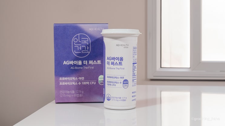  청소년부터 성인까지! 패밀리를 위한 안국건강 AG바이옴 더 퍼스트 100억 면역 유산균 추천