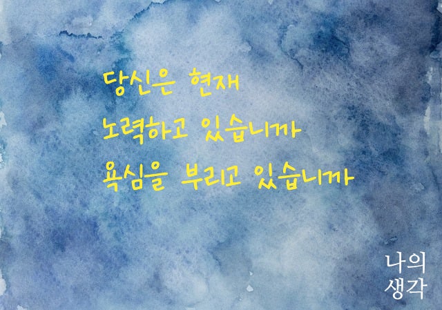  사람이 점점 피폐해지는 이유