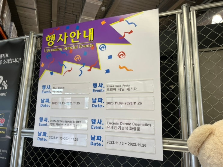  코스트코 11월 할인상품 셋째주 13일부터 추천템 회원권 없이 쇼핑