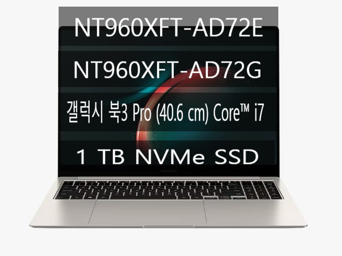 NT960XFT-AD72E/-AD72G/갤럭시 북3 Pro (40.6 cm) Core i7 / 1 TB NVMe SSD