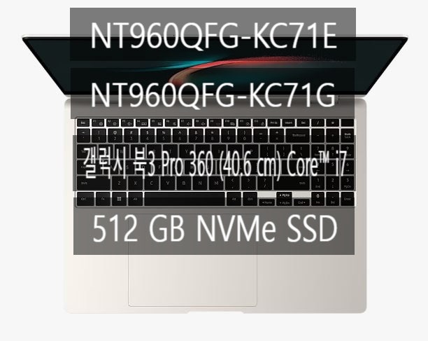 NT960QFG-KC71E/-KC71G/갤럭시 북3 Pro 360 (40.6 cm) Core i7 / 512 GB NVMe SSD
