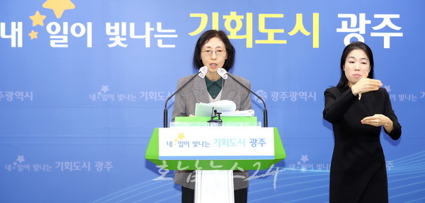  광주시립제2요양병원 운영 정상화 위해 노조와 대화 통해 상생방안 마련