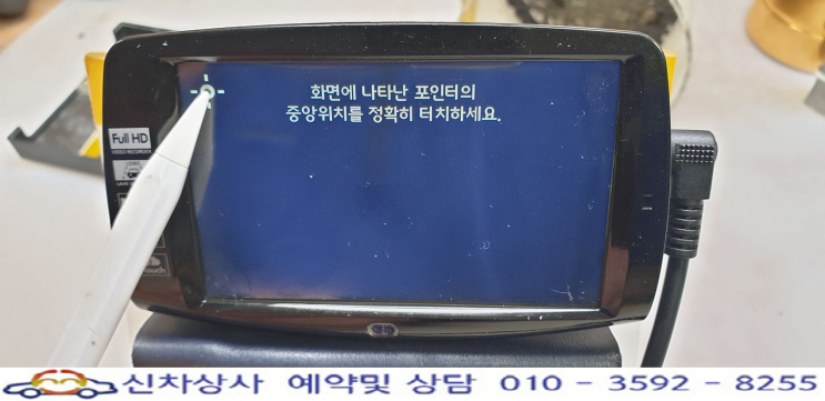 Urive U5 전면 영상 검게 나오고 꺼졌다 켜졌다 재부팅, 터치 고장 수리. Urive U5 전면 영상 검게 나오고 꺼졌다 켜졌다 재부팅, 터치 고장 수리.