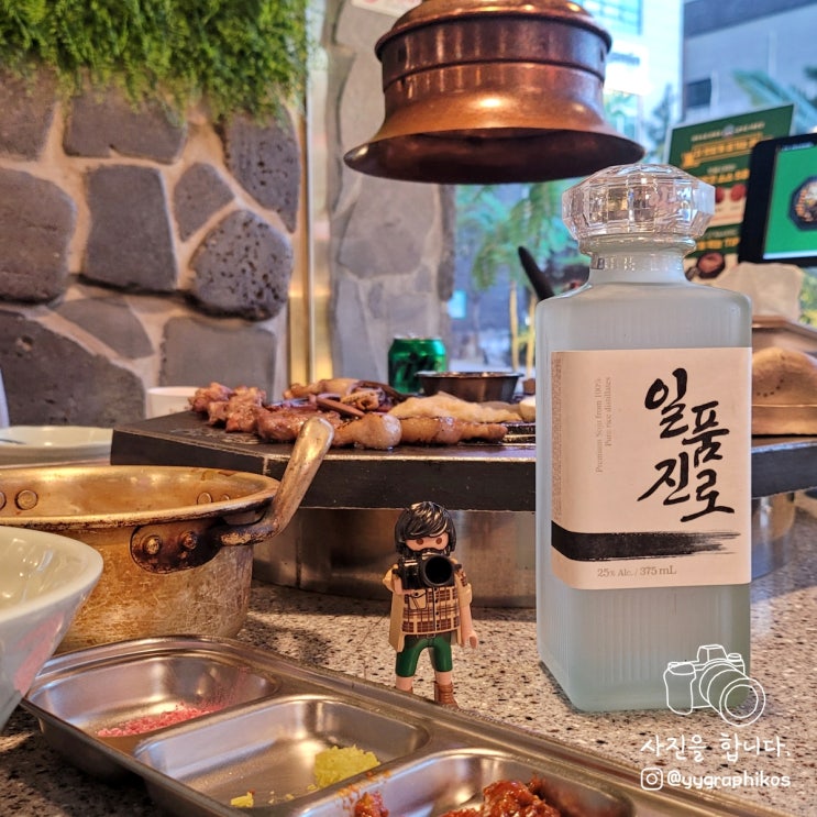  [경기도 시흥시 배곧동] 배곧신도시 고기집, 삼겹살 맛집 - 제줏간 시흥배곧점