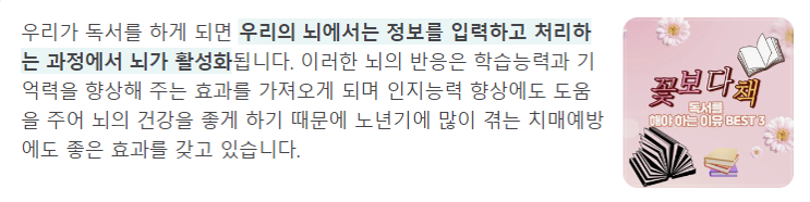  독서를 많이 한다는 것은!!!! 책을 많이 읽는 다는 것은!!!! 성공의 지름길.?!?!