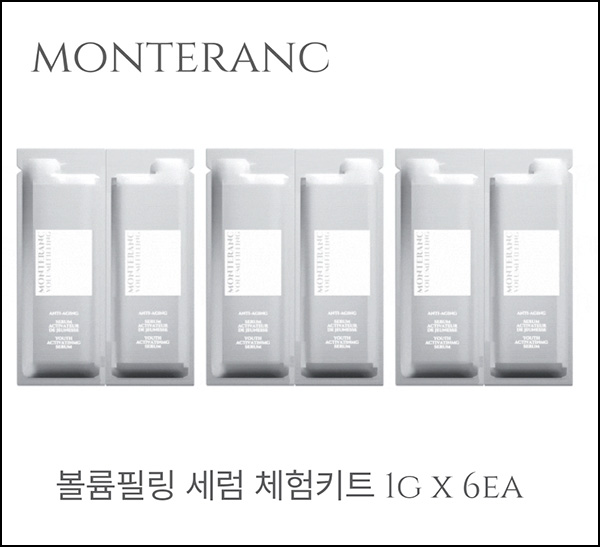 몽태랑 볼륨필링 세럼 체험키트 0원(무배)신규 몽태랑 볼륨필링 세럼 체험키트 0원(무배)신규