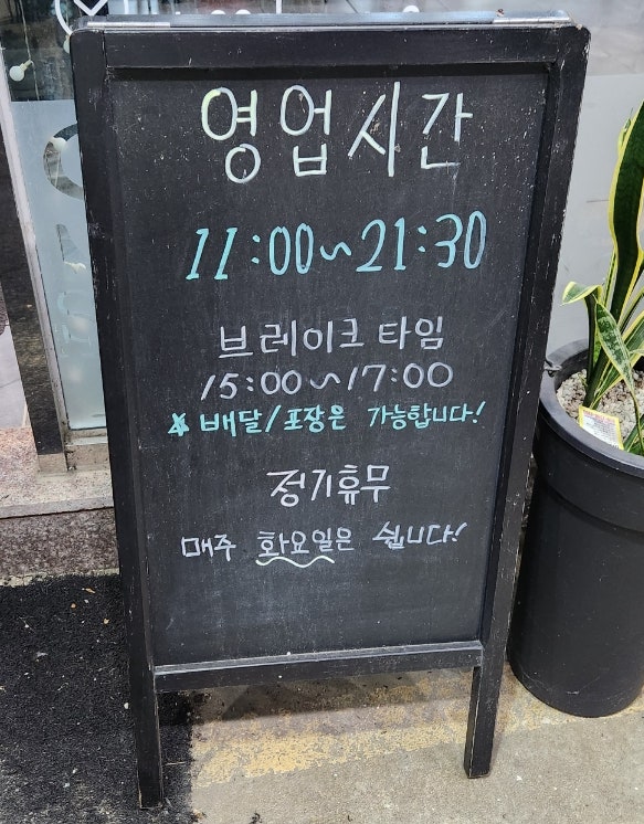 신진성아구찜 공주점 사진 3
