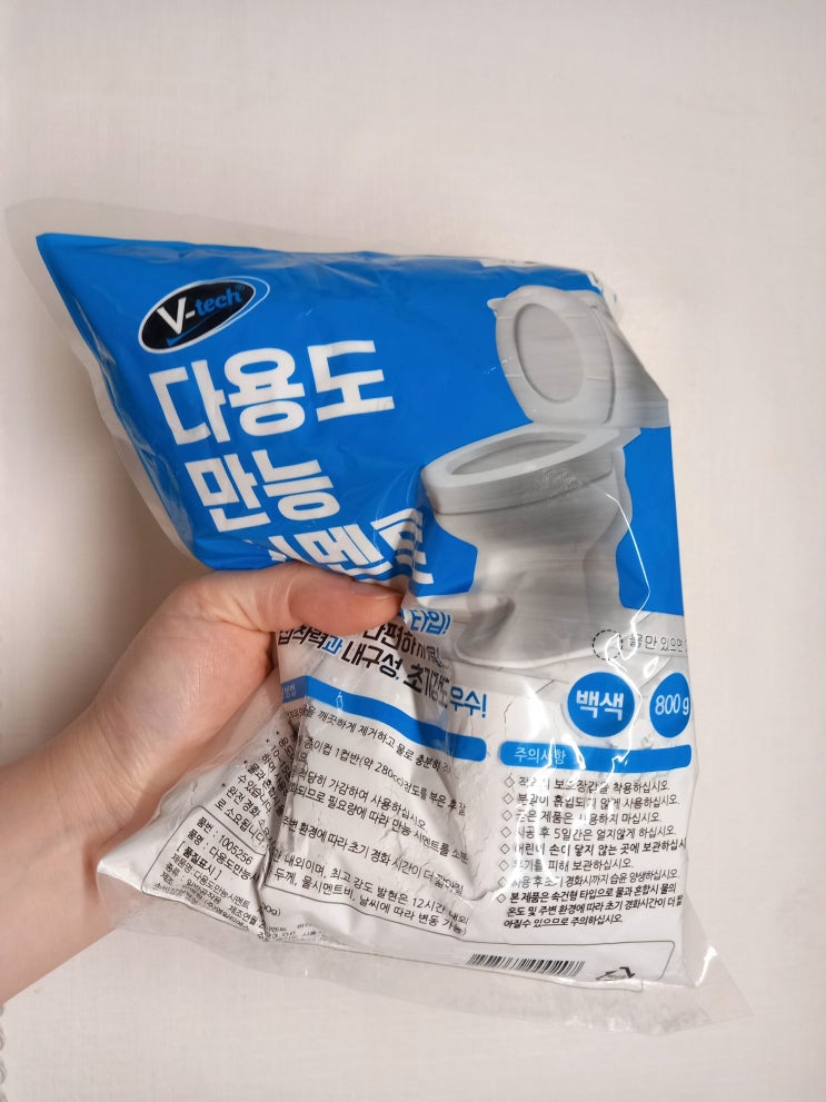 다이소 백시멘트 변기 타일 줄눈 화장실 셀프 보수 및 시공 후기