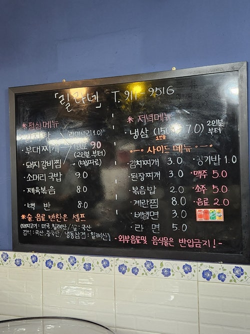 릴라네고깃집 사진 3