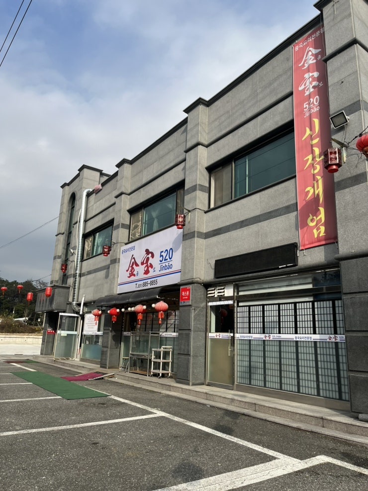 금보520 사진 1