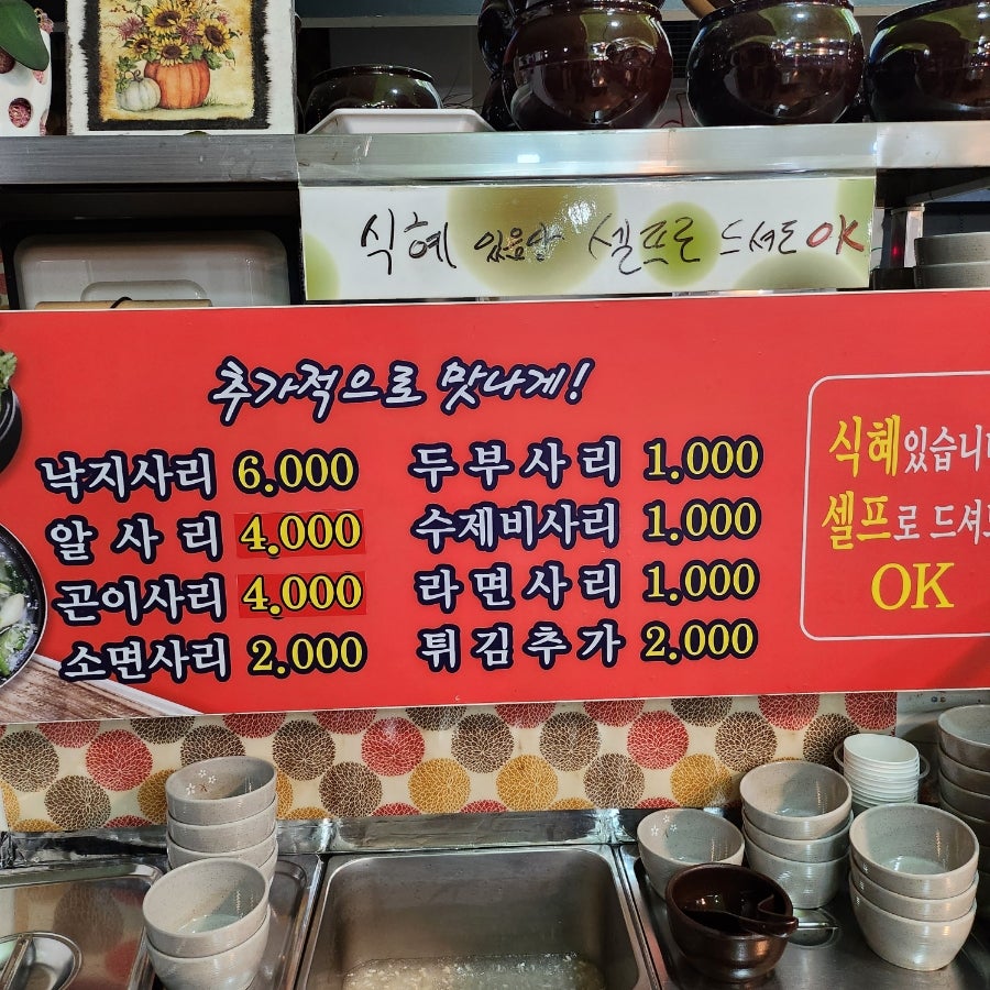 별미일번가동콩 사진 3