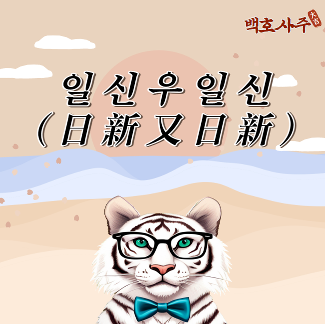  목표가 없는 삶: 공허한 삶의 해결책 찾기.