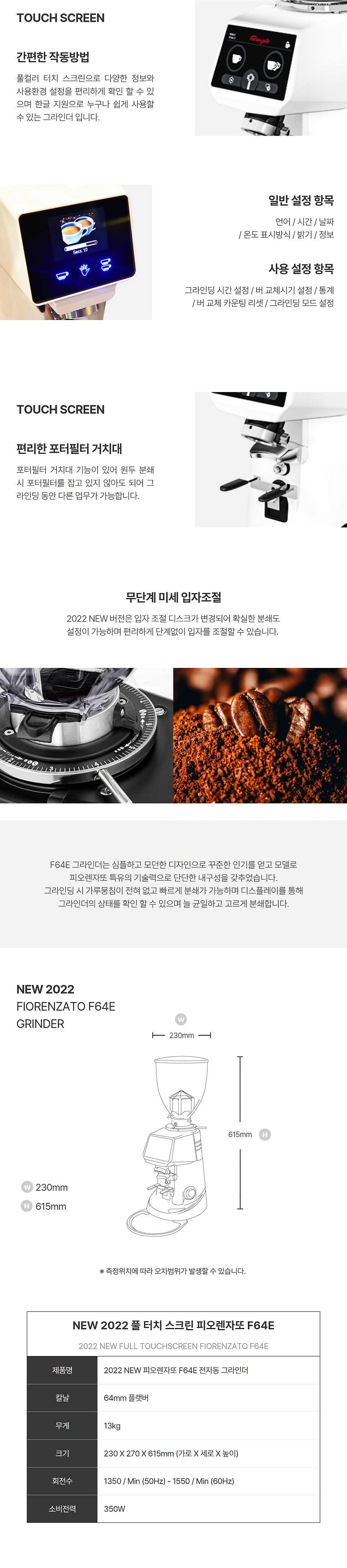 론드 사진 8