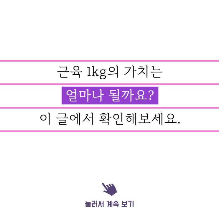  역곡 40대 필라테스, 지금부터하면 돈 아끼는 겁니다. 왜냐구요?