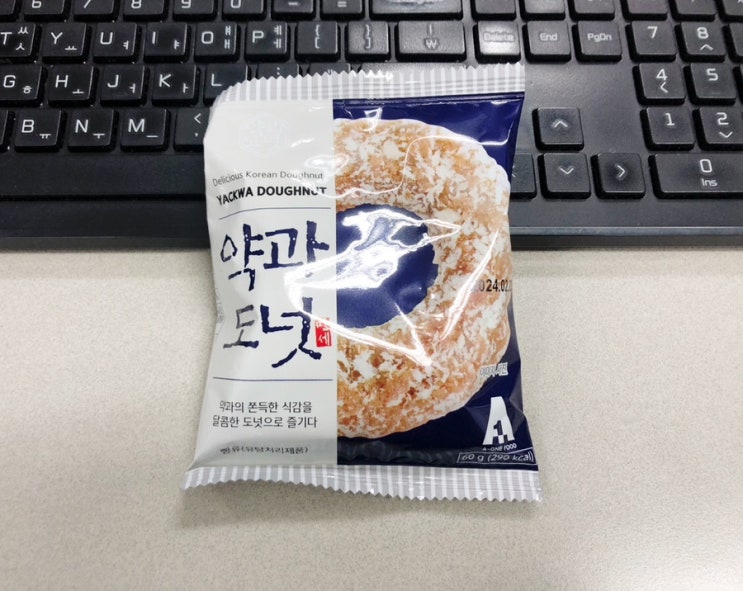  GS25 편의점 11월 할인행사상품 흥선 약과도넛 내돈내산 솔직리뷰