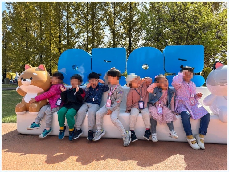  경기광주어린이집 풍부한 상상력 가득한 미소랑어린이집