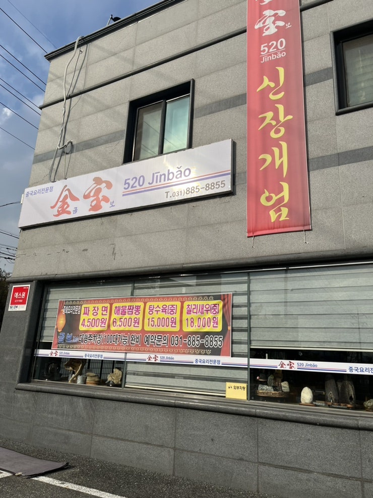 금보520 사진 2