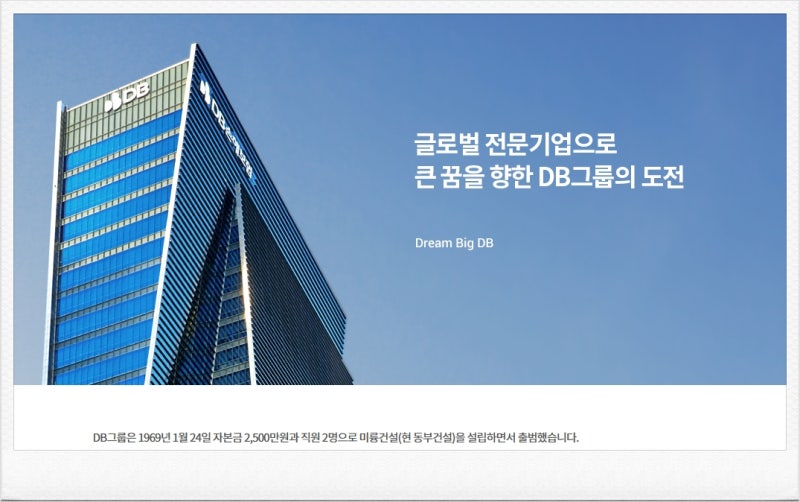 DB손해보험 보험료 카드 납부 방법 가능한 곳 알아보기 feat.한화 메리츠 메트라이프