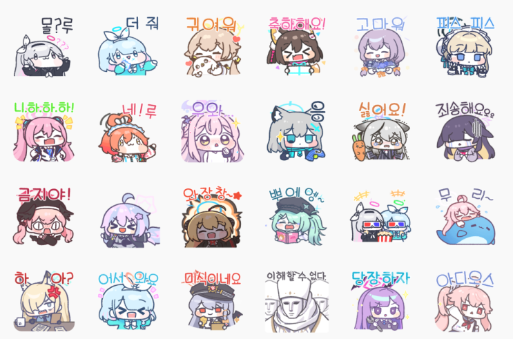  블루 아카이브 카카오톡 이모티콘 판매 & 선물하기 특별기획전 예약 시작