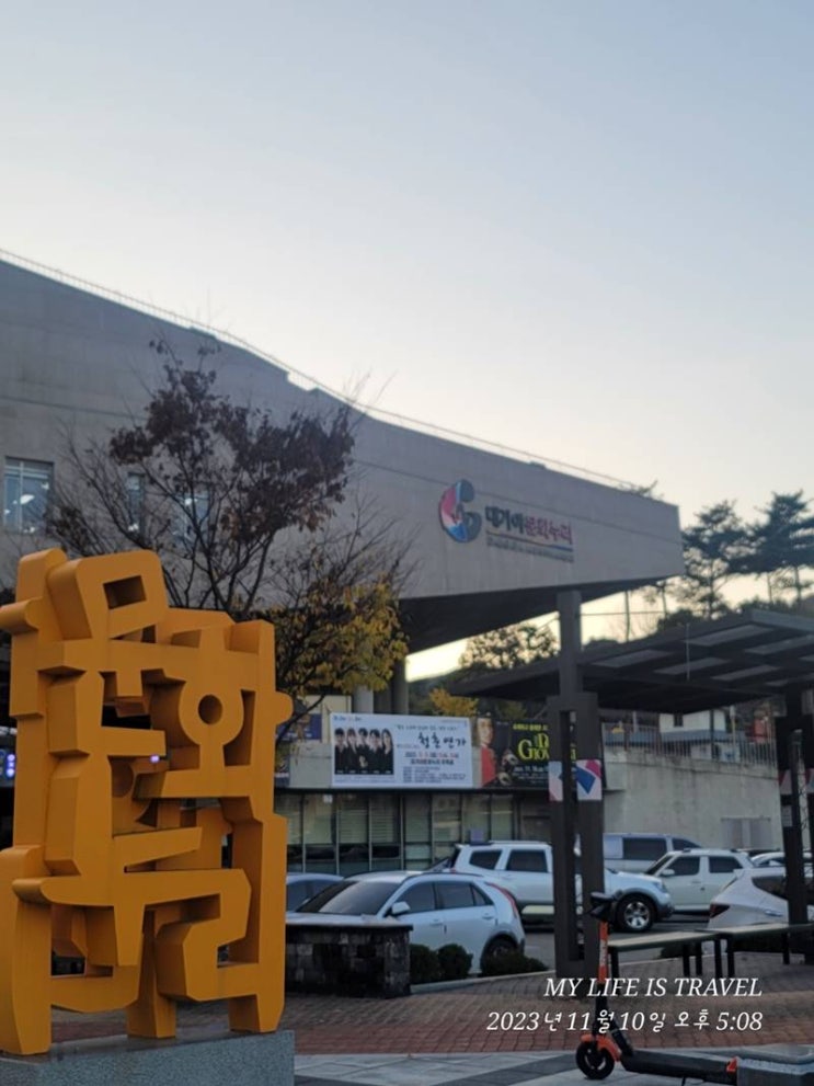  대구근교나들이 고령카페추천 휴식의 몽상