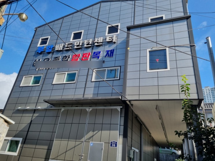  부산 부암 배드민턴센터 레슨 할만한곳!