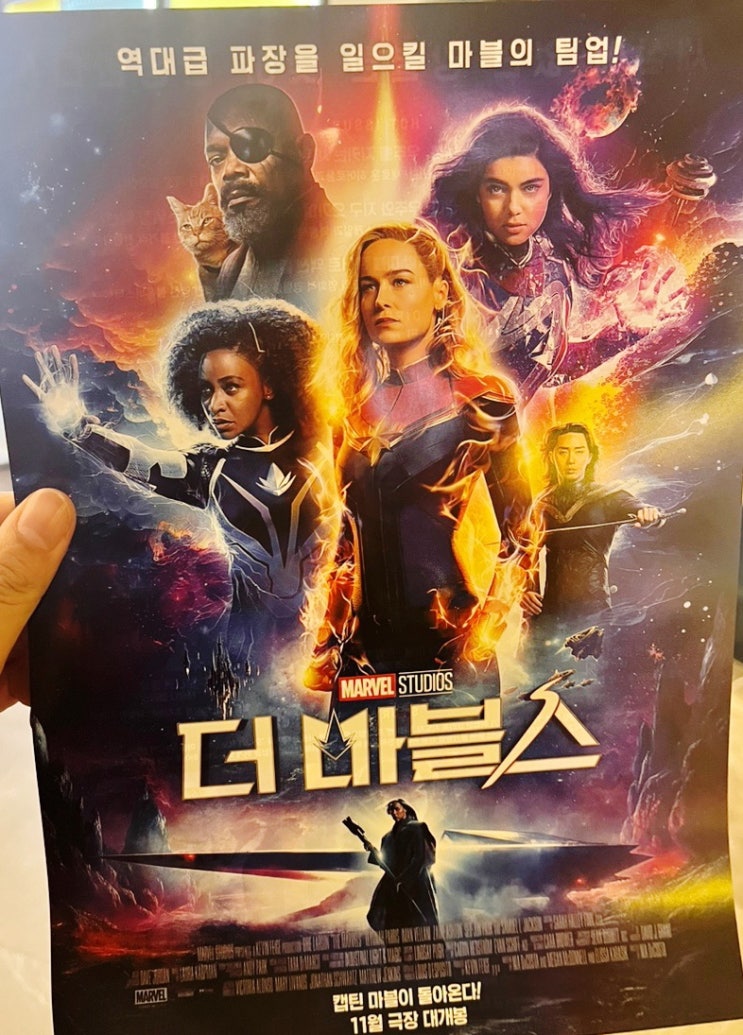 롯데리아 원주 흥업점에서 햄버거 포장과 원주 CGV "더 마블스"영화관람