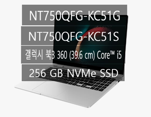 NT750QFG-KC51G/-KC51S/갤럭시 북3 360 (39.6 cm) Core i5 / 256 GB NVMe SSD