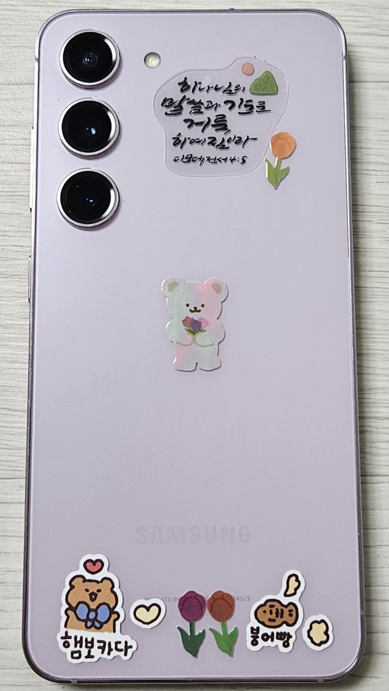 갤럭시 S22S23 차이 비교